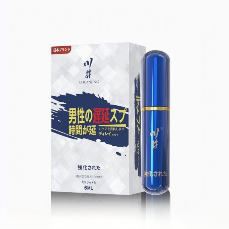 【A】6ml Men Delay Spray Erectio - đánh giá và giá Herbal Tincture